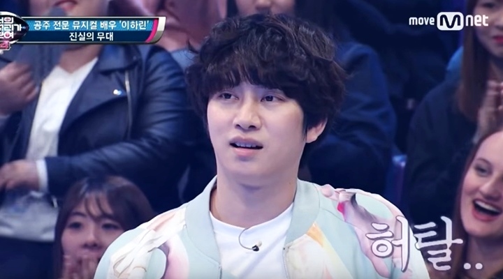Kocaknya Heechul Ungkap Alasan SuJu Baru Tampil di 'I Can See Your Voice'