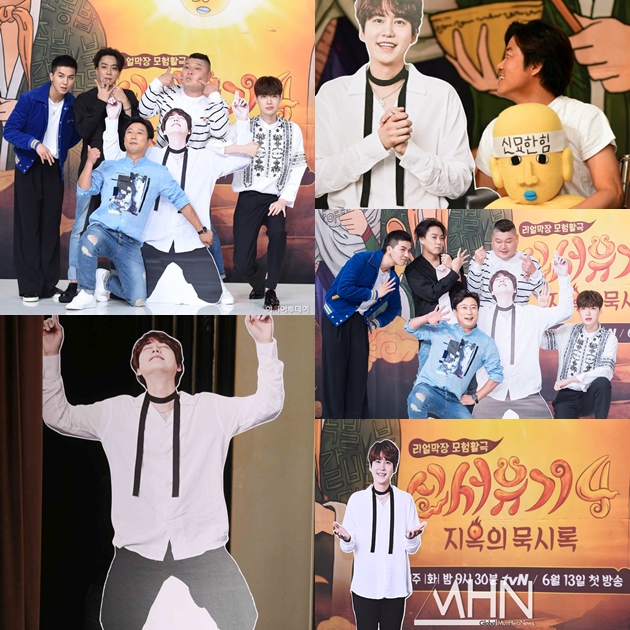 Masih Wamil New Journey To The West 4 Sukses Datangkan Kyuhyun Di Jumpa Pers