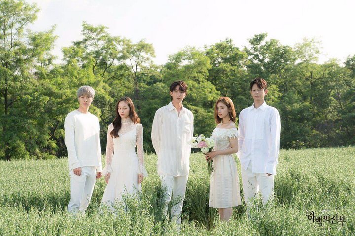 'Bride of the Water God'