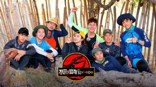  Law of The Jungle