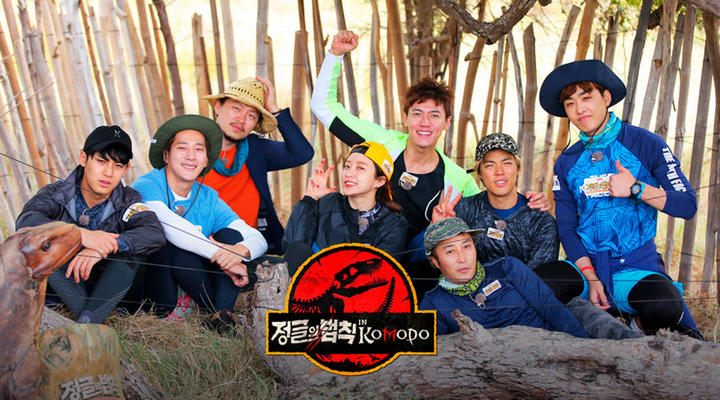 Pulau Komodo, 'Law of the Jungle' - 5 Tempat di Indonesia yang menjadi Lokasi Syuting Law of the Jungle