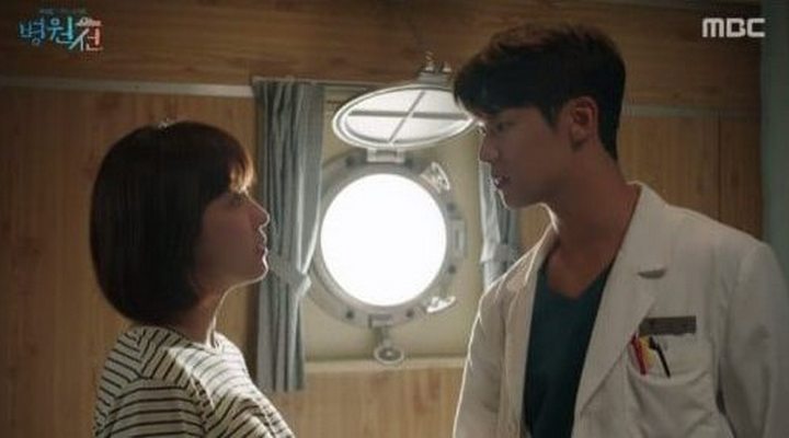 Hospital ship 