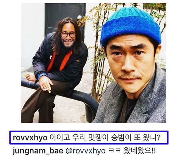 Komentar Gong Hyo Jin Buat Mantan Pacar