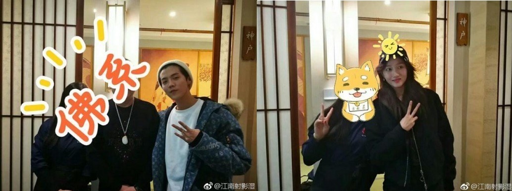 Foto Luhan dan Guan Xiaotong Bersama Fans