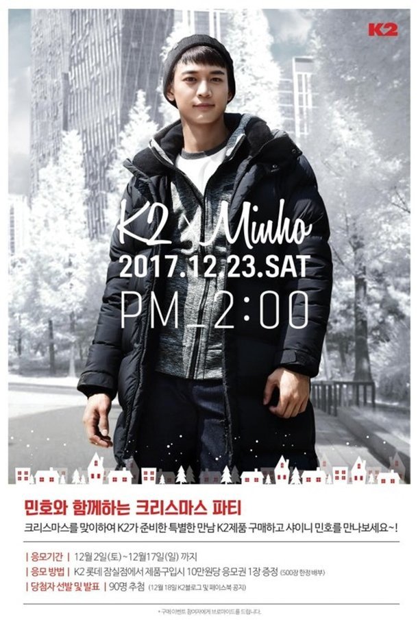 Poster Fansign Minho