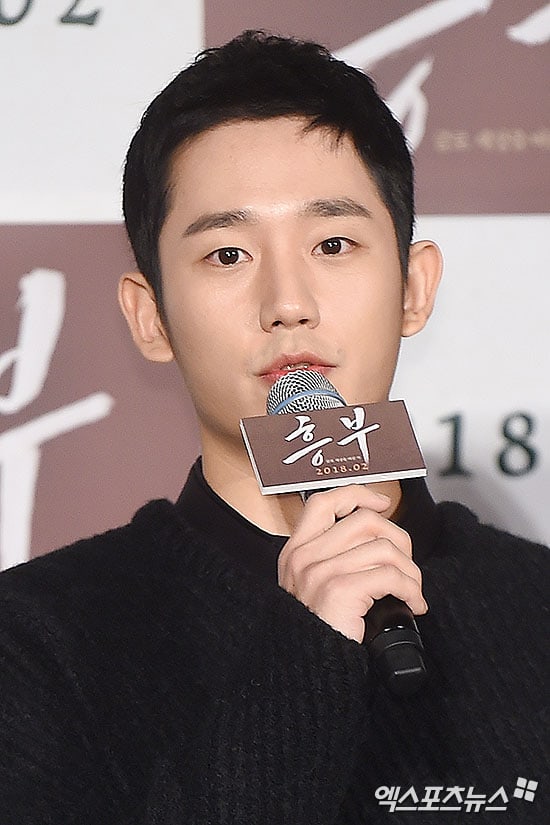 Jung Hae In di Acara Konferensi Pers Film \'Heungbu\'