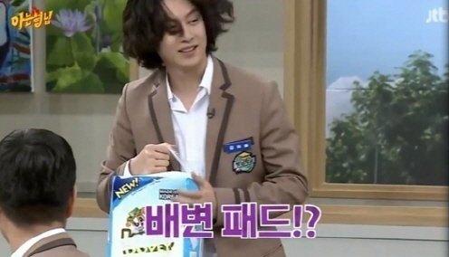 Hadiah Kim Heechul Untuk Lee Soo Geun