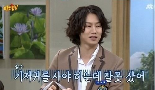 Kim Heechul Beri Penjelasan Soal Hadiahnya