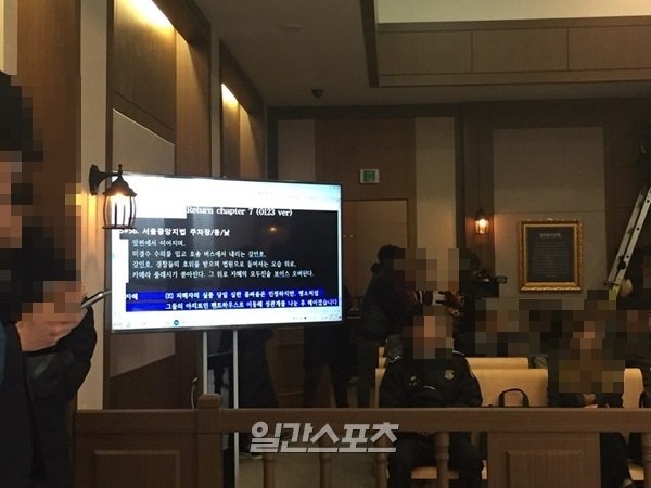 Bukti Penggunaan Teleprompter di Lokasi Syuting