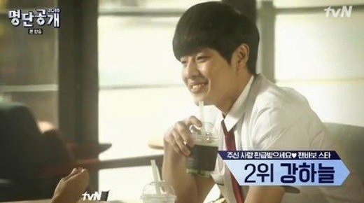 Kang Ha Neul Ahli Berikan Fan Service