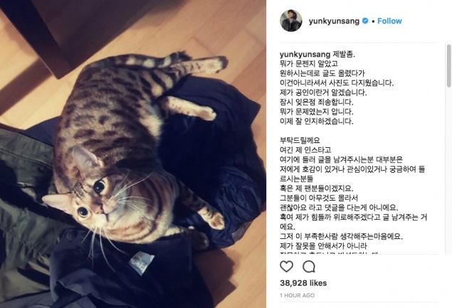 Yoon Kyun Sang Kembali Minta Maaf Lewat Postingan Ini