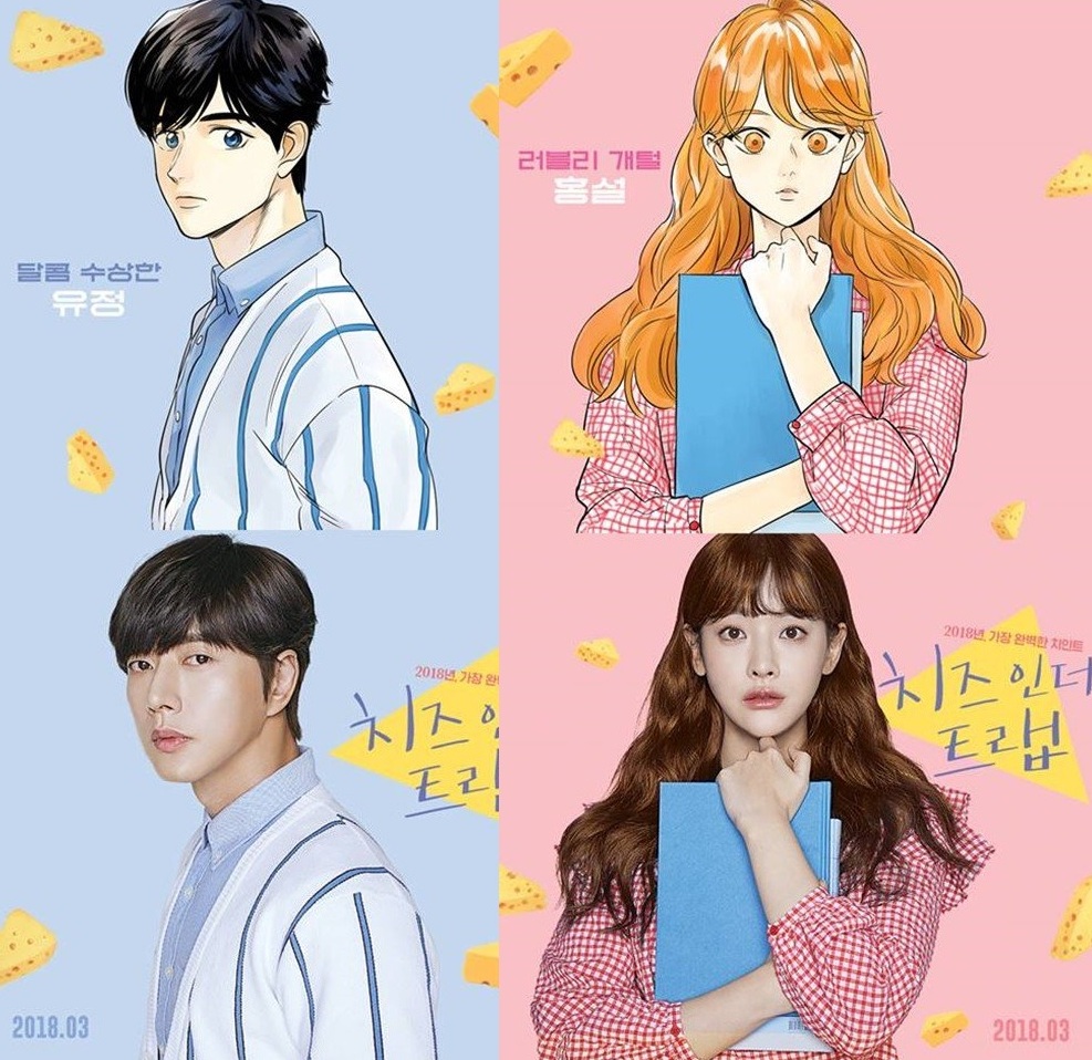 foto karakter webtoon \'cheese in the trap\'