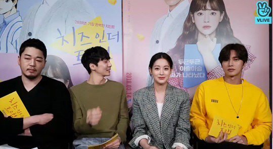 Para Pemeran \'Cheese in the Trap\' Sapa Fans Lewat V Live