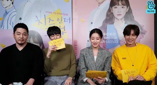 Para Pemain \'Cheese in the Trap\' Wawancara dengan Fans