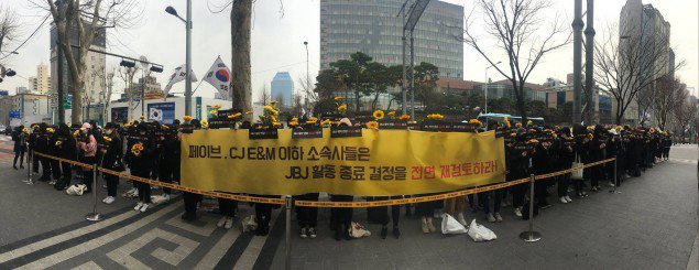 Fans Lakukan Demo Tolak Pembubaran JBJ