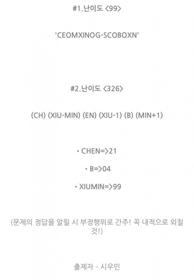 Teka-Teki dari Xiumin EXO