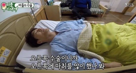 Kim Jong Kook di Episode Terbaru \'My Ugly Duckling\'