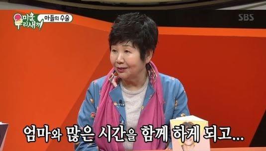 Ibu Kim Jong Kook Cerita Soal Operasi yang Ia Jalani Dulu