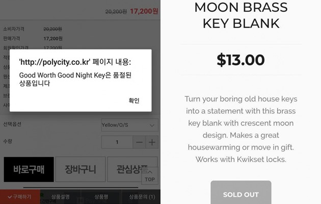Kunci yang Menempel di Pipi Xiumin Terjual Habis di Berbagai Website