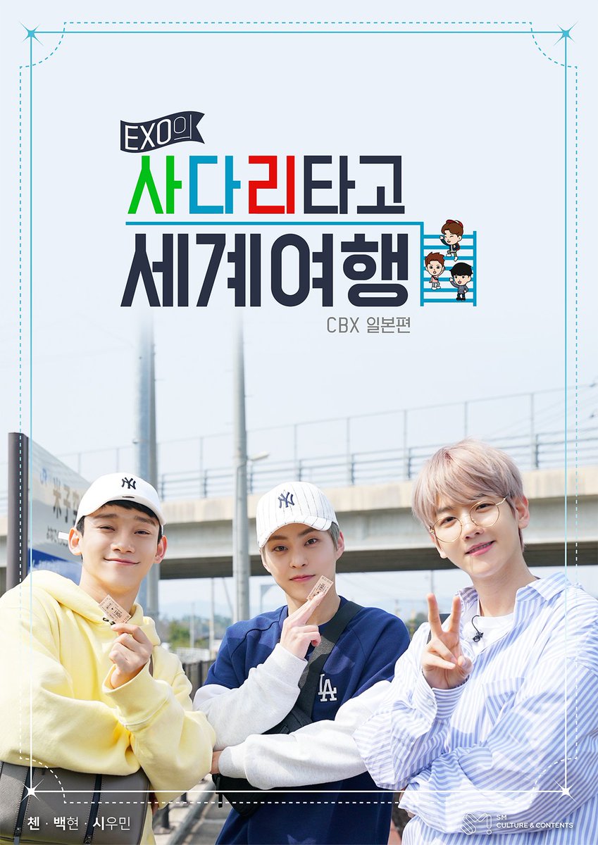 Poster Perdana Reality Show EXO