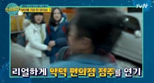 Adegan Kim Hee Won dan D.O. EXO di \'Cart\' Harus Diulang Berkali-Kali