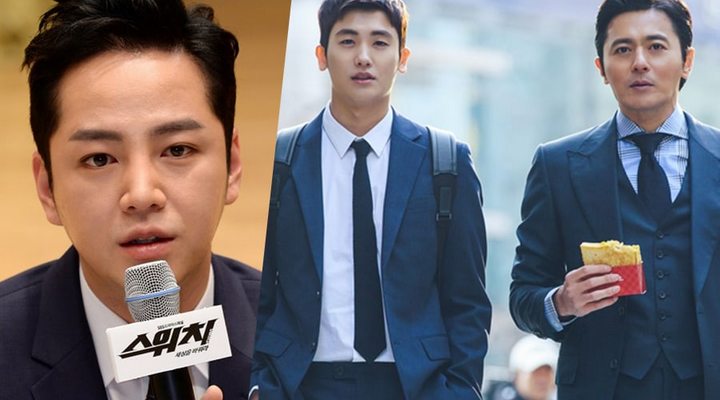 Foto: ‘Switch’ Bersaing Rating dengan ‘Suits’ Hyungsik-Jang Dong Gun, Jang Geun Suk Tak Khawatir