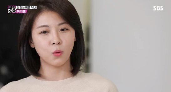 Wawancara Terbaru Ha Ji Won