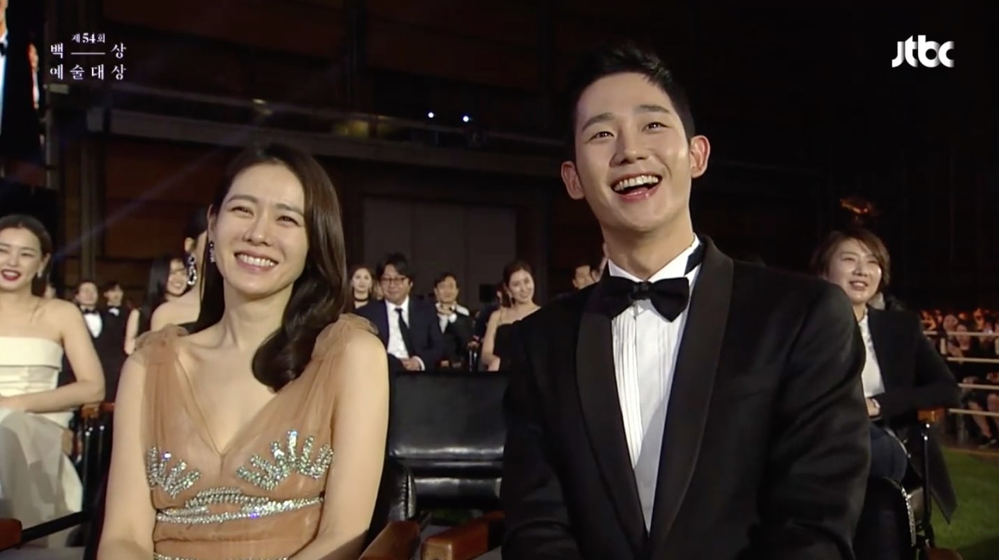 Park Na Rae undang Jung Hae In ke \'Na Rae Bar\'