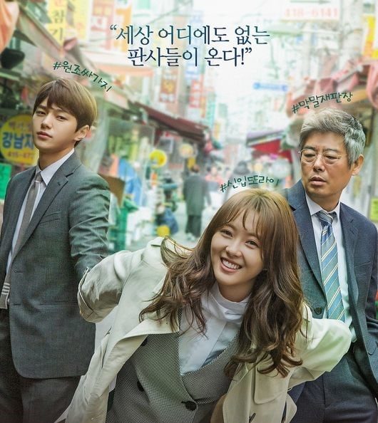 Poster Baru \'Miss Hammurabi\'