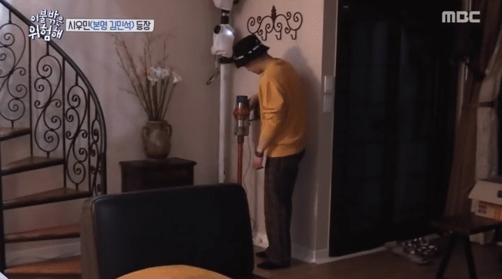 Inilah Vacuum Cleaner yang Berhasil Curi Perhatian Xiumin EXO di \'Dangerous Outside Blankets\'