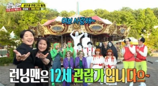 Tayangan Peringatan Rating Usia Pemirsa \'Running Man\' yang Terbaru