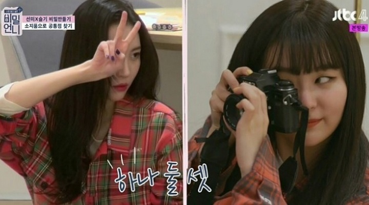 Foto: Seulgi Red Velvet Tersentuh Saat Tahu Usaha Sunmi Agar Bisa Lebih Akrab Dengannya di 'Secret Sister'