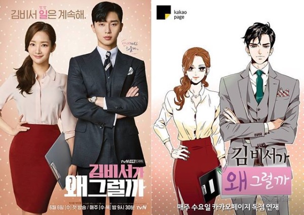 Perbandingan Drama dan Webtoon \'Why Secretary Kim\'