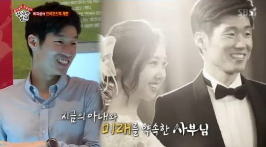 Park Ji Sung Cerita Soal Caranya Melamar Sang Istri