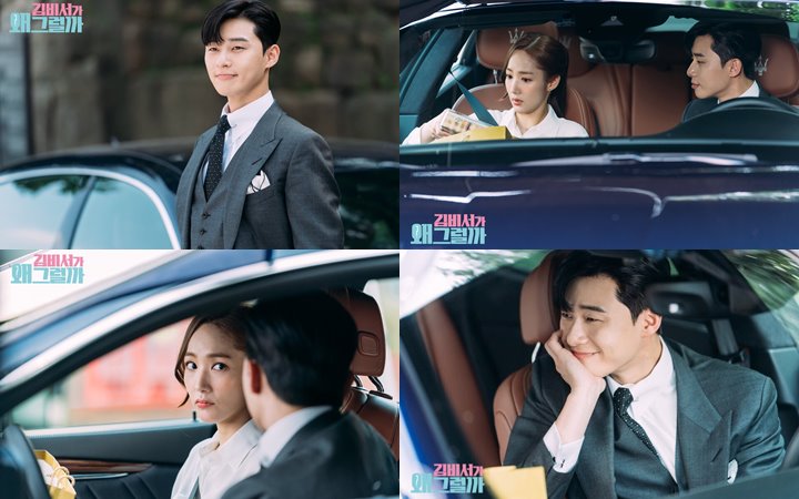 Penampilan Park Seo Joon dan Park Min Young di Teaser Baru Serial Drama \'What\'s Wrong With Secretary Kim\'