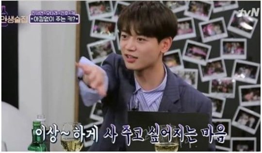 Minho Protes ke Key Karena Tak Pernah Diberi Hadiah