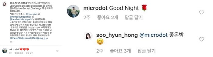 Hong Soo Hyun dan Microdot Kode-Kodean di Instagram