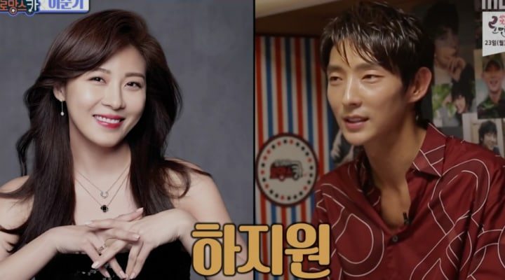 Lee Jun Ki Ingin Adu Akting Bareng Ha Ji Won