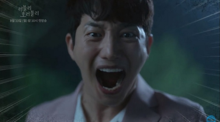 Foto: Kocaknya Park Shi Hoo Berteriak Ketakutan di Video Teaser Terbaru Drama 'Lovely Horribly'