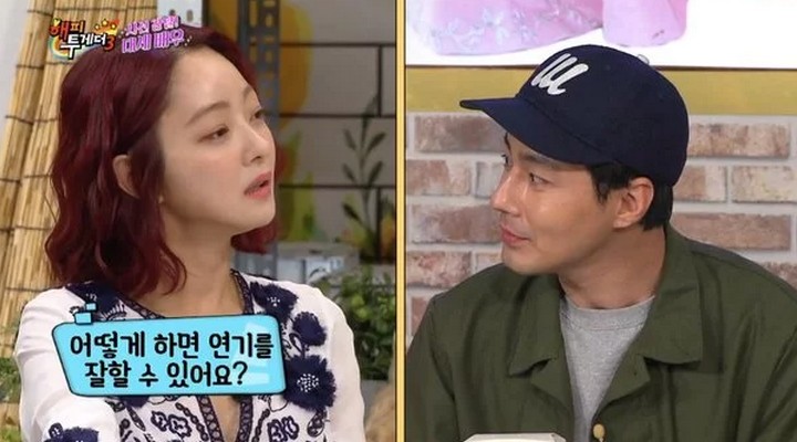 Akting Bareng, Seo Hyo Rim Bahas Adegan Ranjang Bareng Jo In Sung di