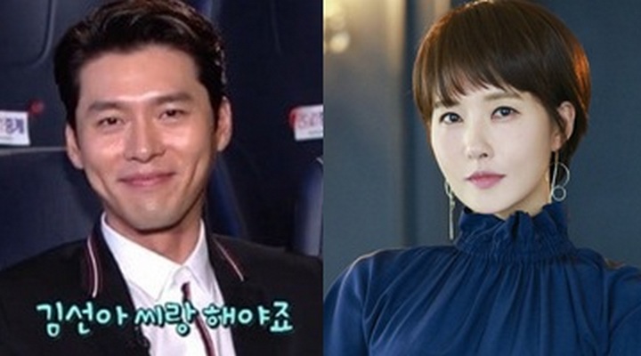 Foto: Pasangan di ‘My Nam is Kim Sam Soon’, Hyun Bin Akui Ingin Syuting Bareng Kim Sun Ah Lagi
