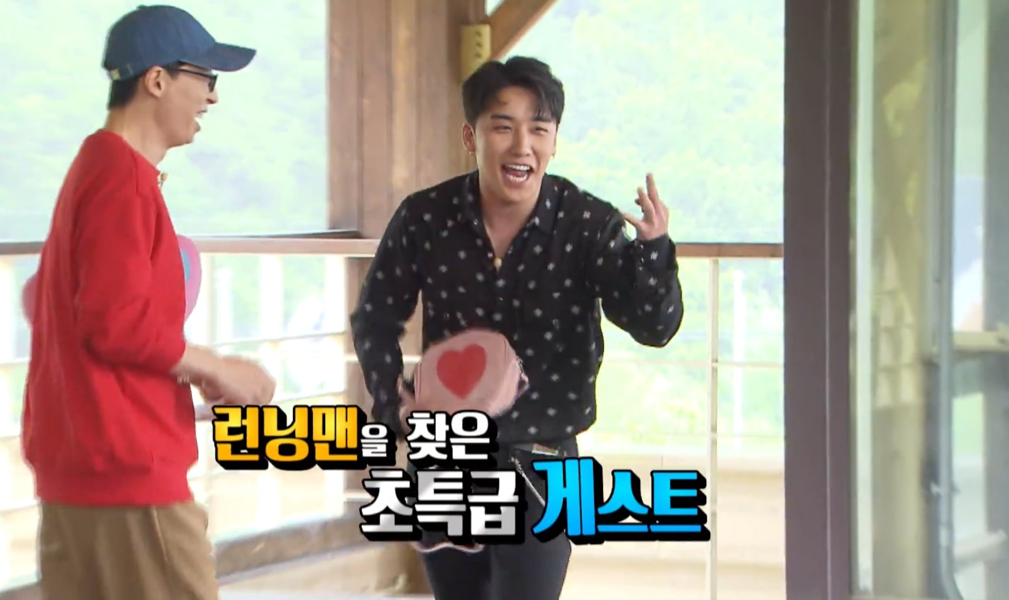 Seungri cs di \'Running Man\'