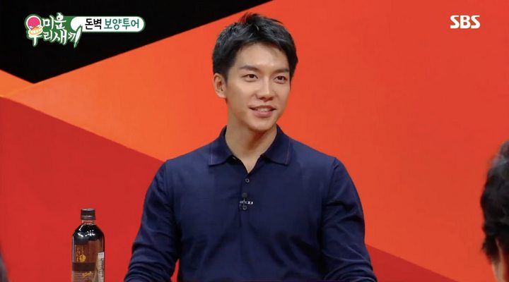 Sang Adik Kerap Sembunyikan Fakta Bahwa Lee Seung Gi 