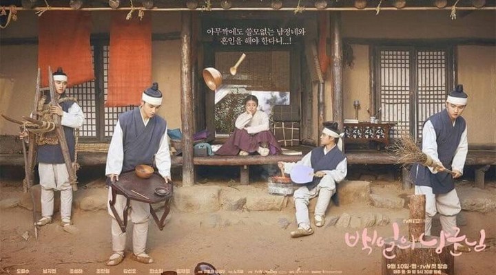 Foto: Perdana Tayang, '100 Days My Prince' Pecahkan Rekor Rating Baru Drama tvN