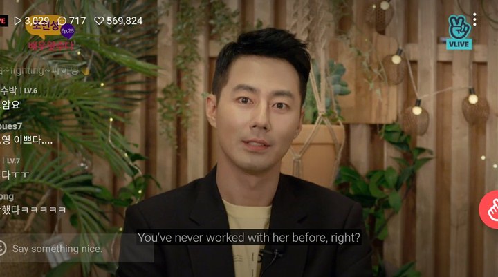 Jo In Sung