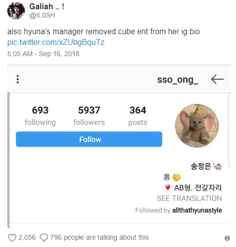 Instagram Manajer HyunA