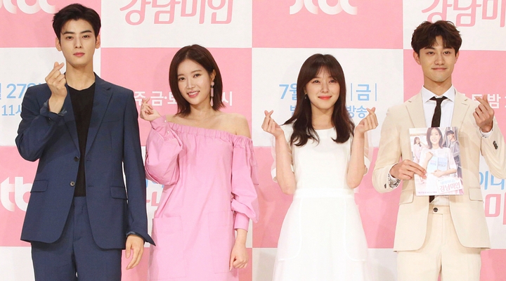 'My ID is Gangnam Beauty' Sukses, Cha Eun Woo-Lim Soo 