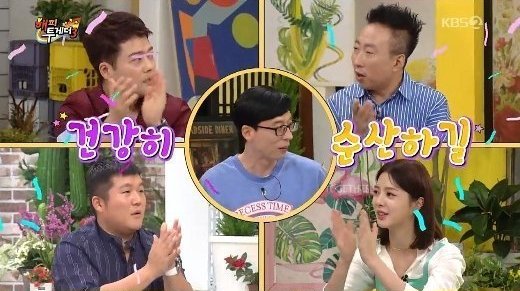 Yoo Jae Seok Dapat Ucapan Selamat