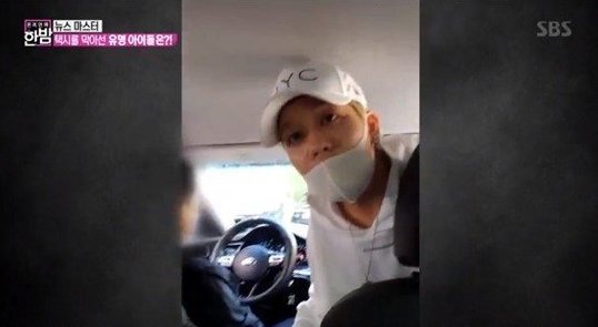 Kang Sung Hoon Cegat Taksi Tuan Kim