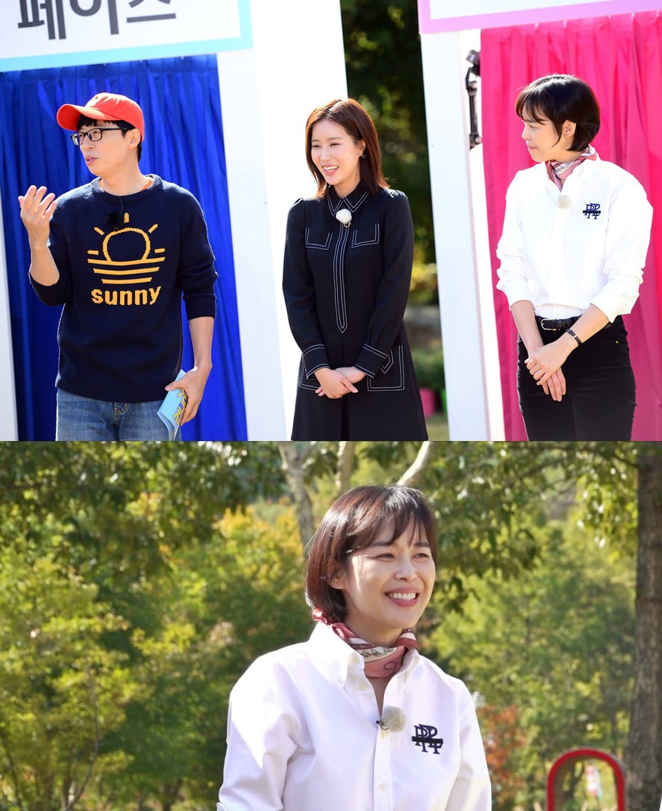 Im Soo Hyang dan Lee Ha Na di \'Running Man\'